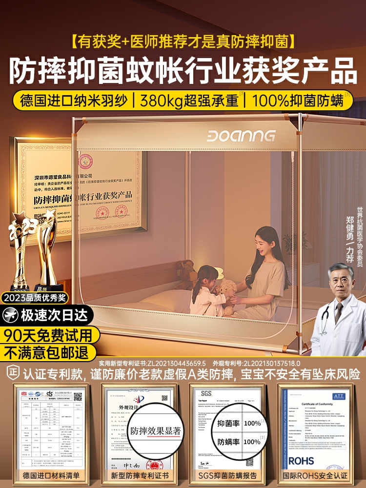Moskytiéra | Moskytiéra Pro Domácnost 2024, Novinka Do Ložnice, Proti Pádu, Antibakteriální, Mongolský Stan, Bez Instalace, Pro Děti A Kojence. Moskytiéra Moskytiéra